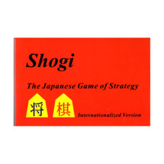 Shogi: Internationalized Version