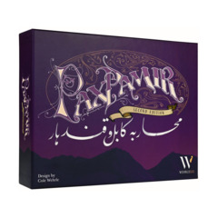 Pax Pamir (2nd Edition, 3rd Printing)
